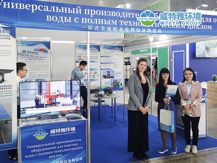 water treatment exhibition